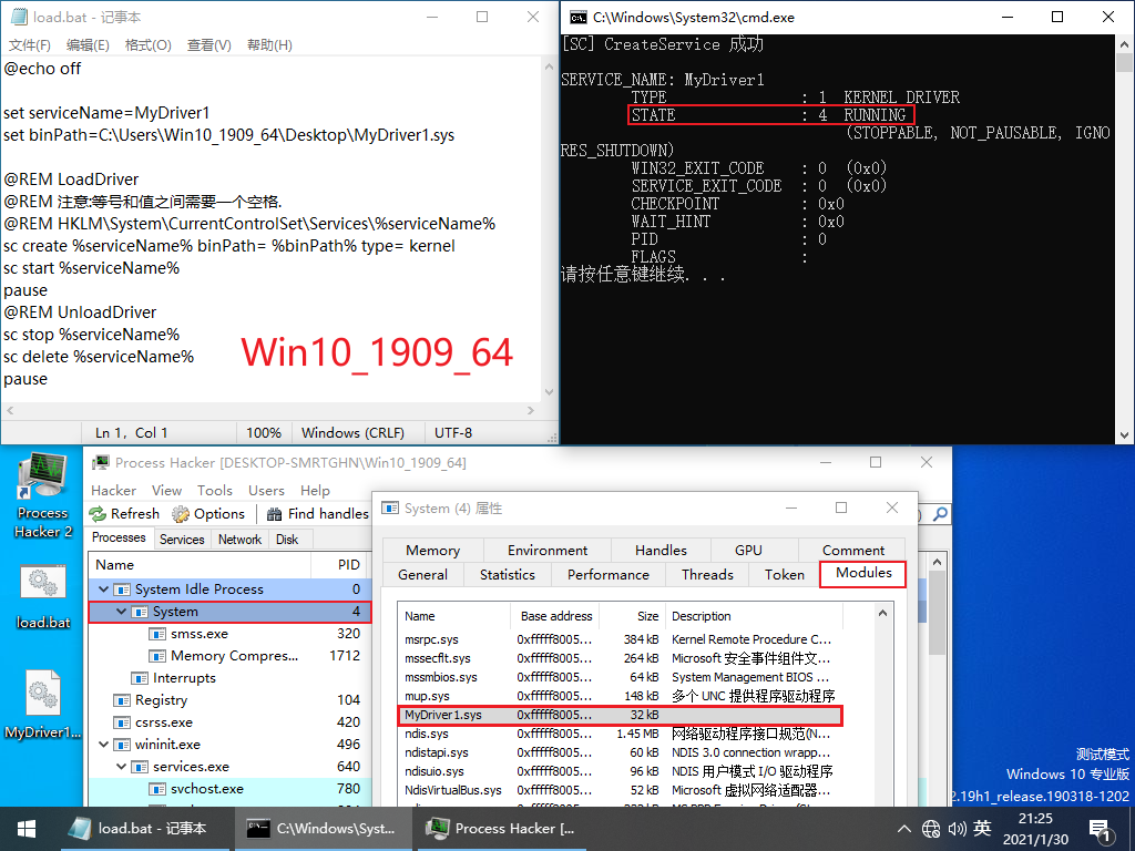 Win10部署